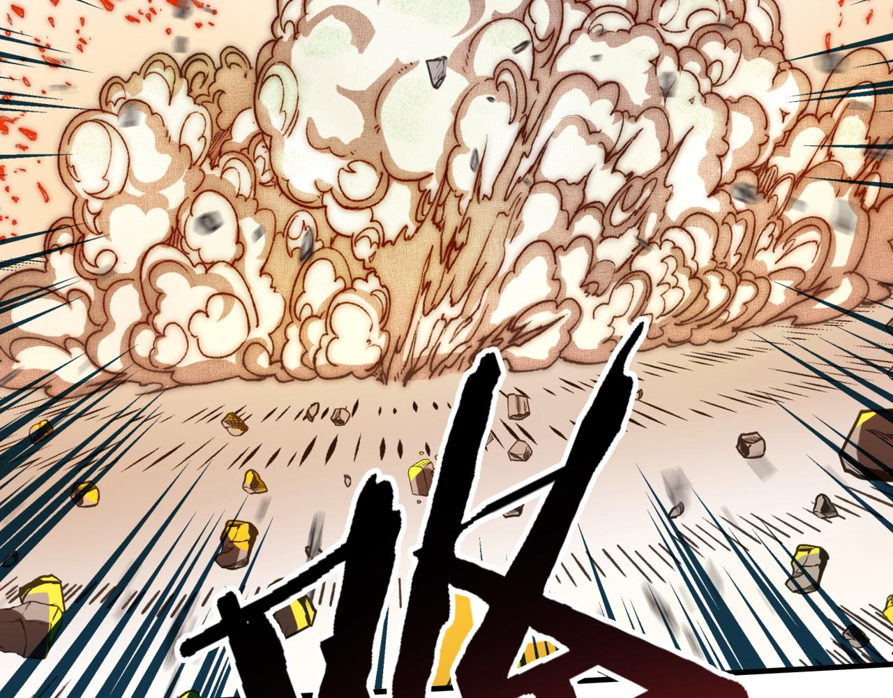 你再動我一下試試！ - 第73話 人類陷入苦戰(2/4) - 5