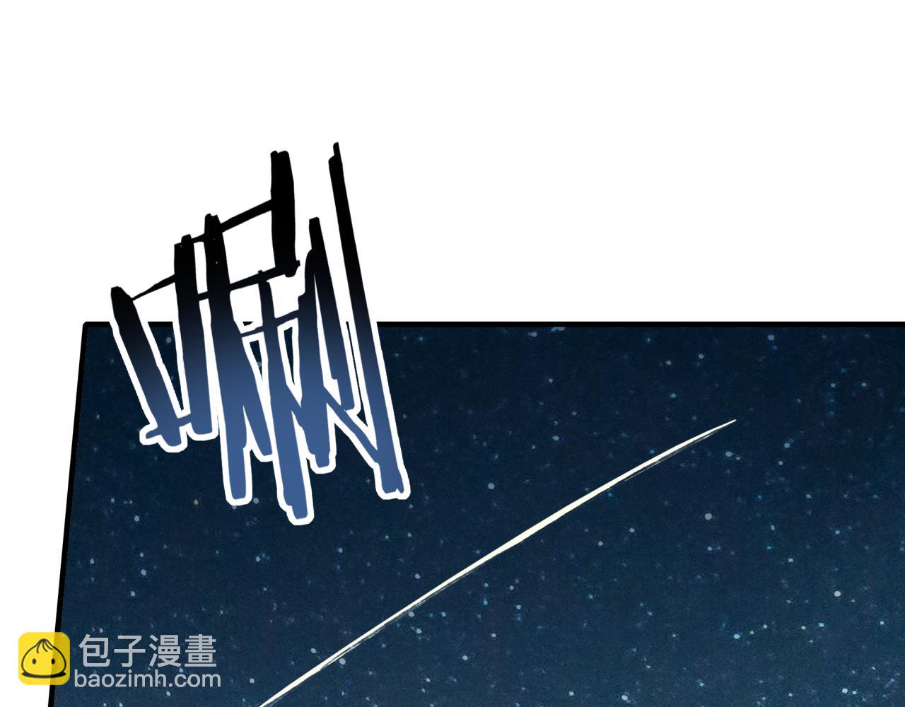 你再動我一下試試！ - 第73話 人類陷入苦戰(2/4) - 3