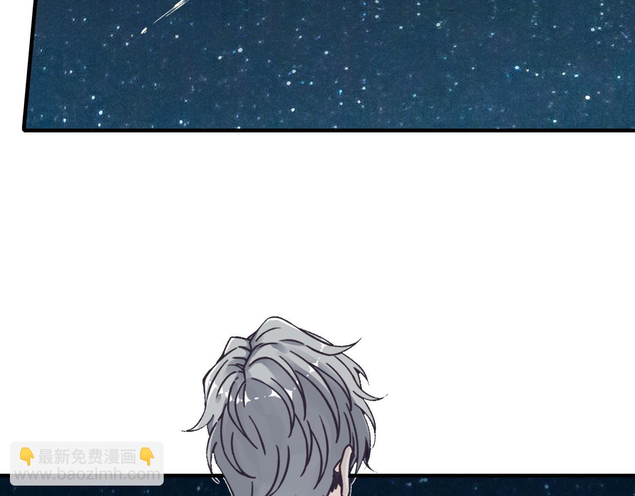 你再動我一下試試！ - 第73話 人類陷入苦戰(2/4) - 4