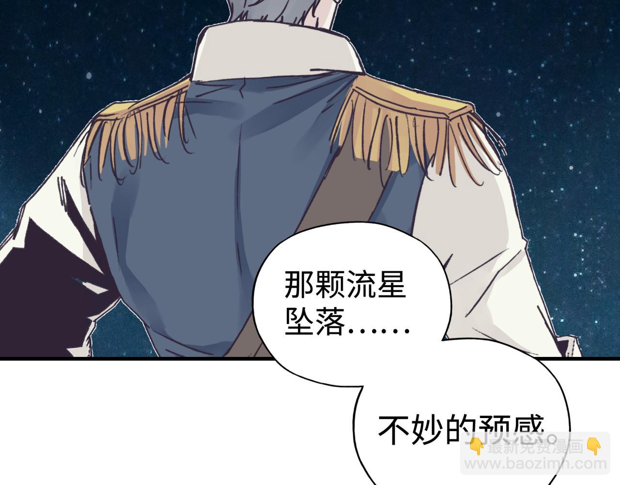 你再動我一下試試！ - 第73話 人類陷入苦戰(2/4) - 5