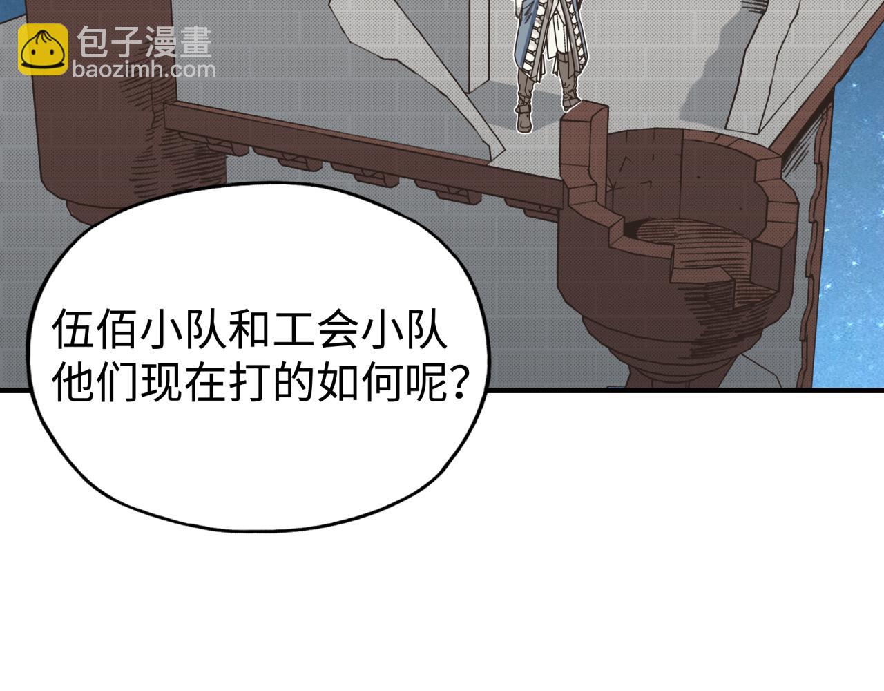 你再動我一下試試！ - 第73話 人類陷入苦戰(2/4) - 7