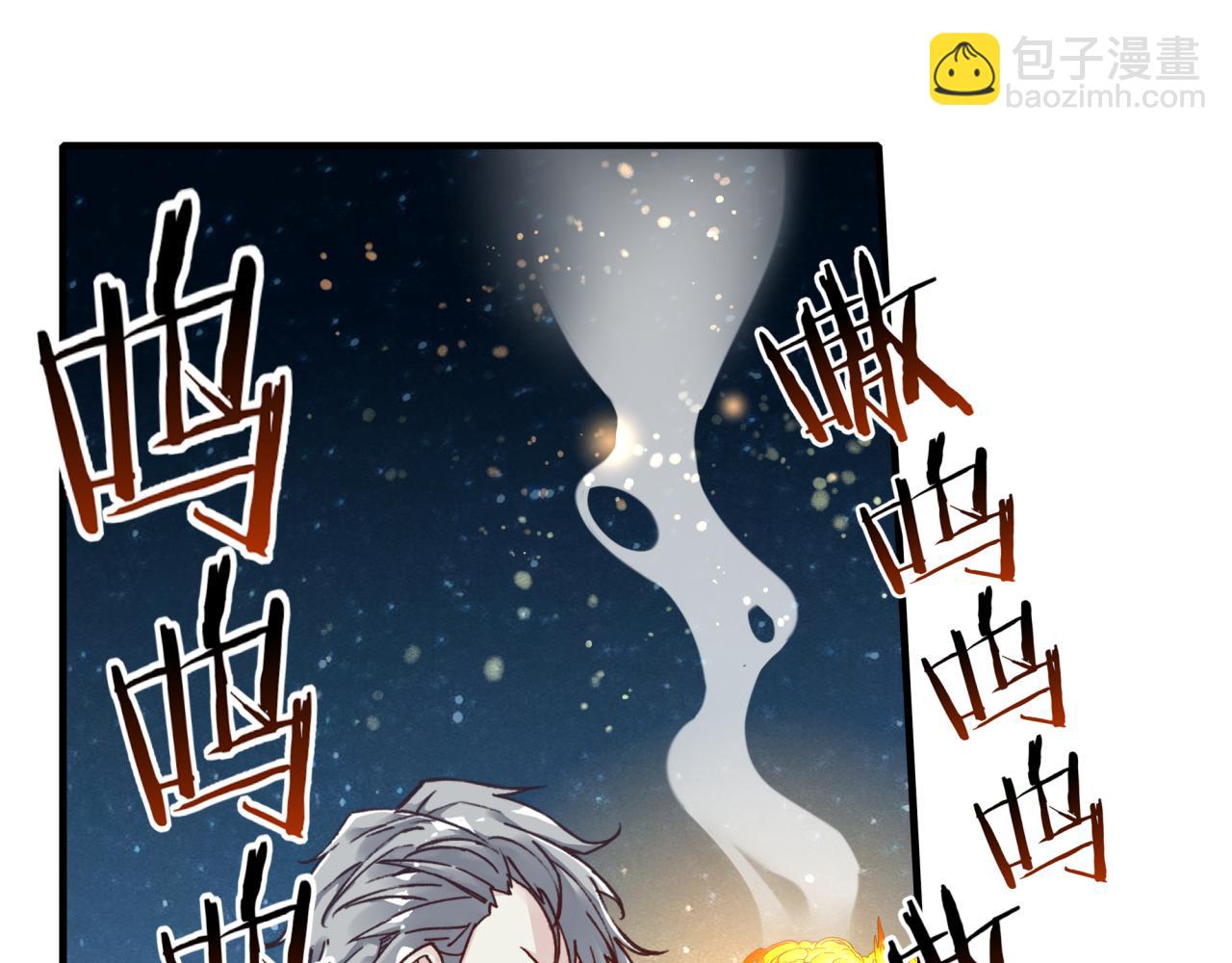 你再動我一下試試！ - 第73話 人類陷入苦戰(2/4) - 8