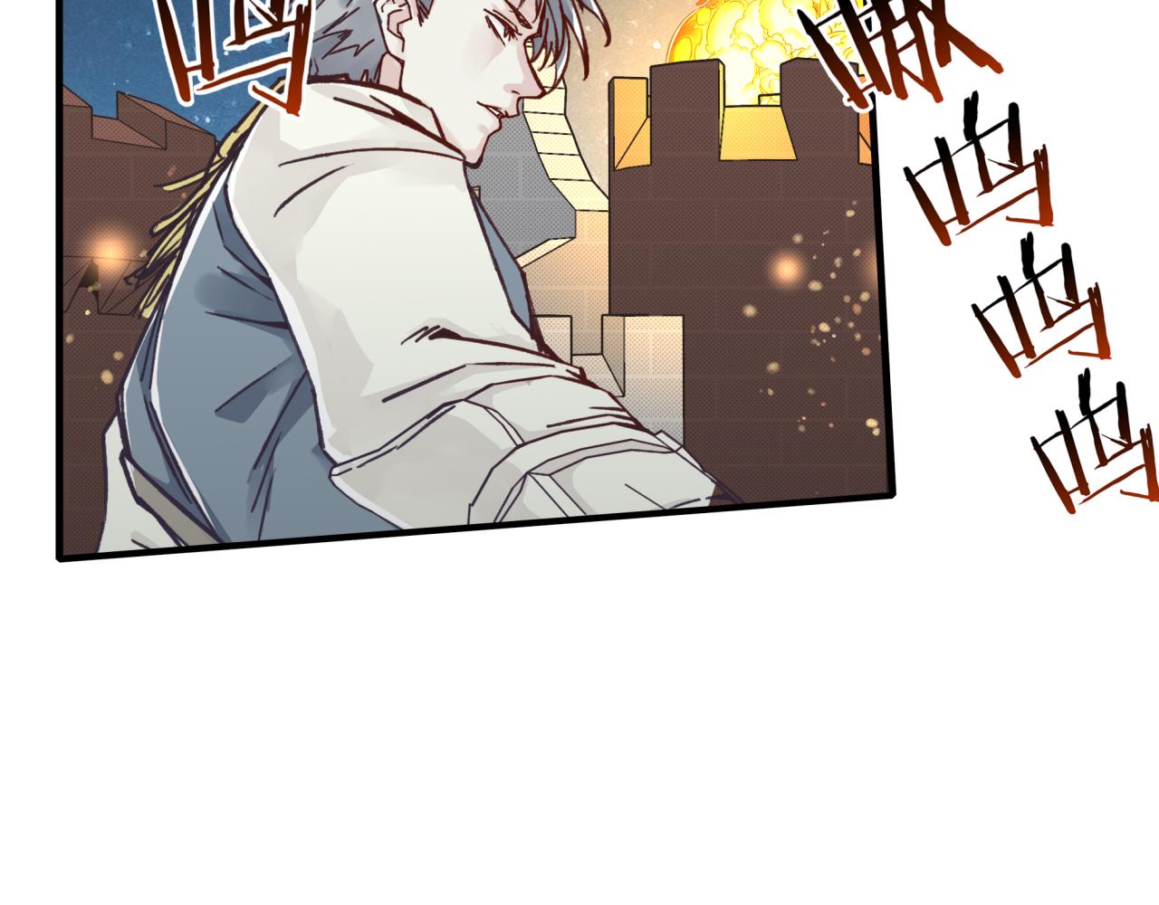 你再動我一下試試！ - 第73話 人類陷入苦戰(2/4) - 1