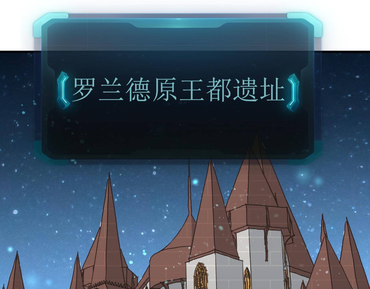 你再動我一下試試！ - 第73話 人類陷入苦戰(2/4) - 2