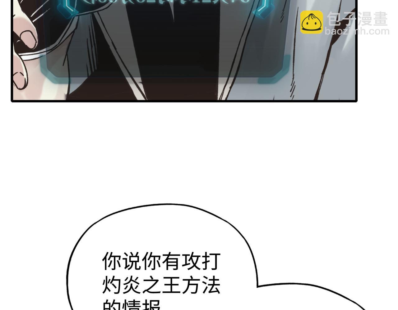 你再動我一下試試！ - 第75話 異世界世外桃源(1/4) - 2