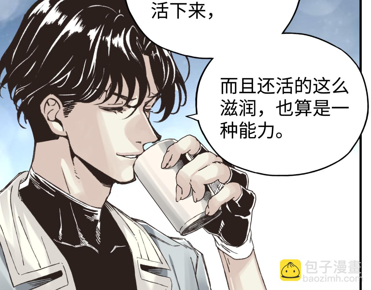 你再動我一下試試！ - 第75話 異世界世外桃源(3/4) - 6