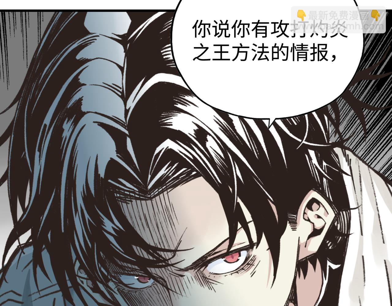 你再動我一下試試！ - 第75話 異世界世外桃源(3/4) - 7