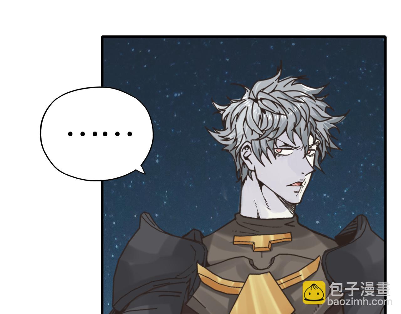 你再動我一下試試！ - 第75話 異世界世外桃源(3/4) - 2