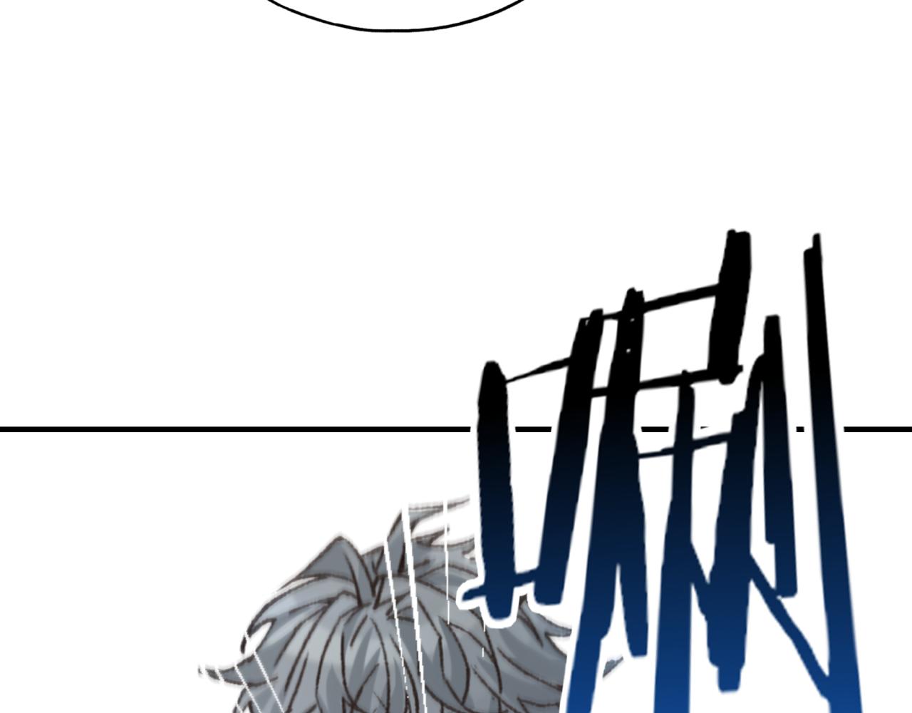 你再動我一下試試！ - 第75話 異世界世外桃源(1/4) - 8