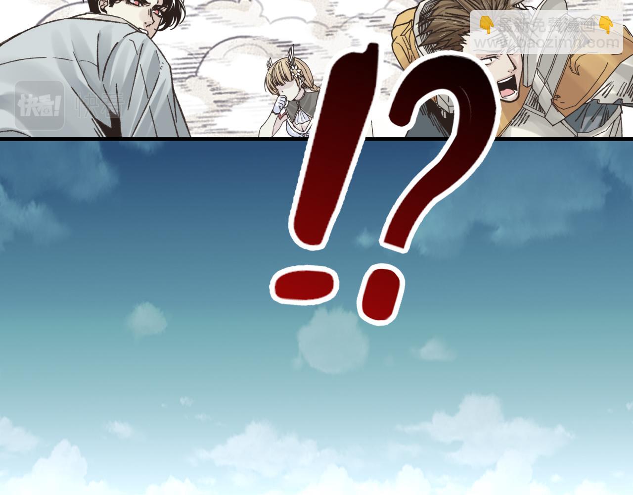 你再動我一下試試！ - 第75話 異世界世外桃源(1/4) - 3