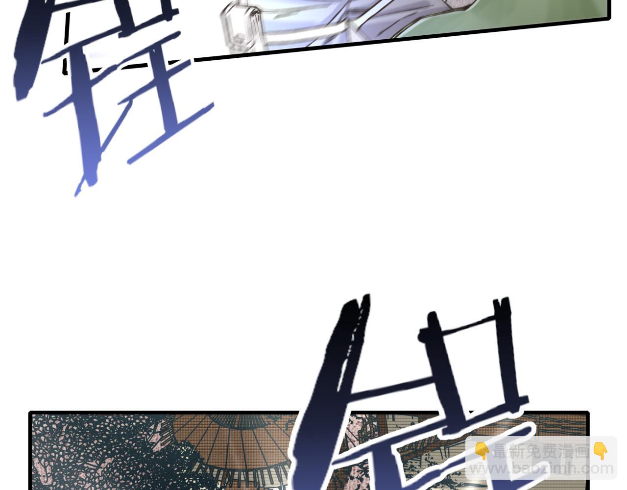 你再動我一下試試！ - 第75話 異世界世外桃源(2/4) - 4