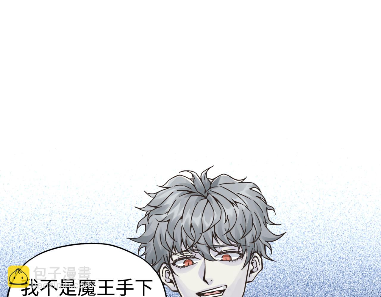 你再動我一下試試！ - 第75話 異世界世外桃源(2/4) - 3