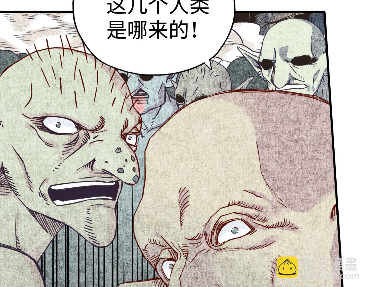 你再動我一下試試！ - 第75話 異世界世外桃源(2/4) - 6