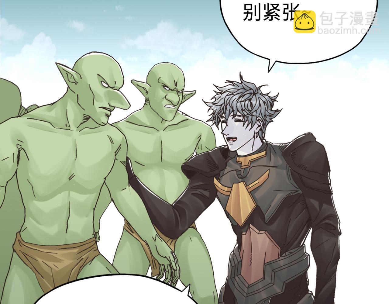 你再動我一下試試！ - 第75話 異世界世外桃源(2/4) - 8