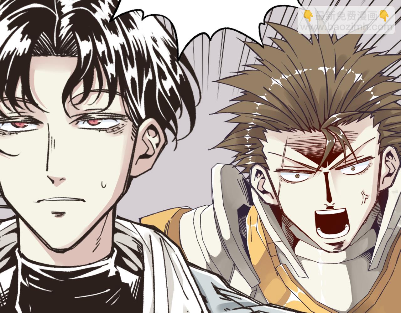 你再動我一下試試！ - 第75話 異世界世外桃源(2/4) - 4