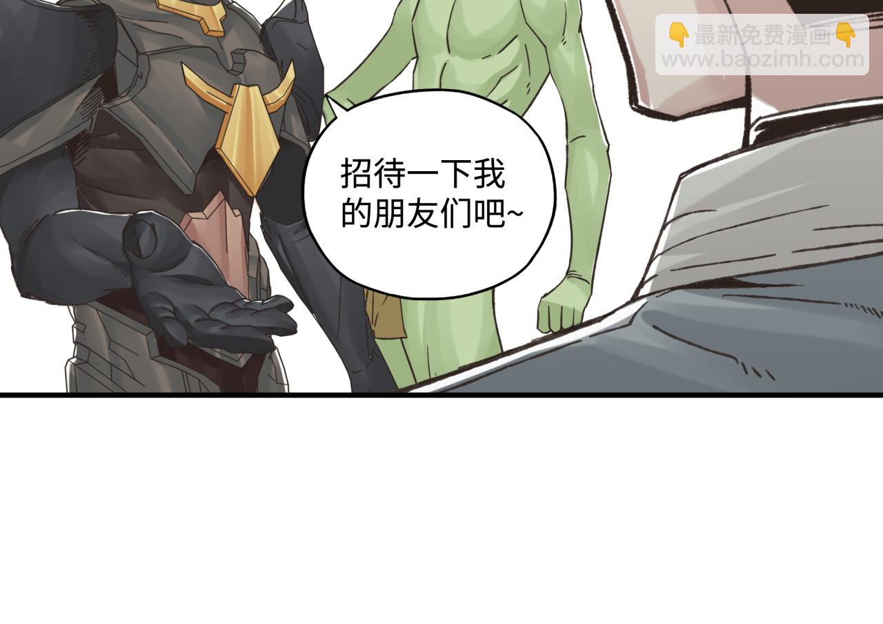 你再動我一下試試！ - 第75話 異世界世外桃源(2/4) - 1