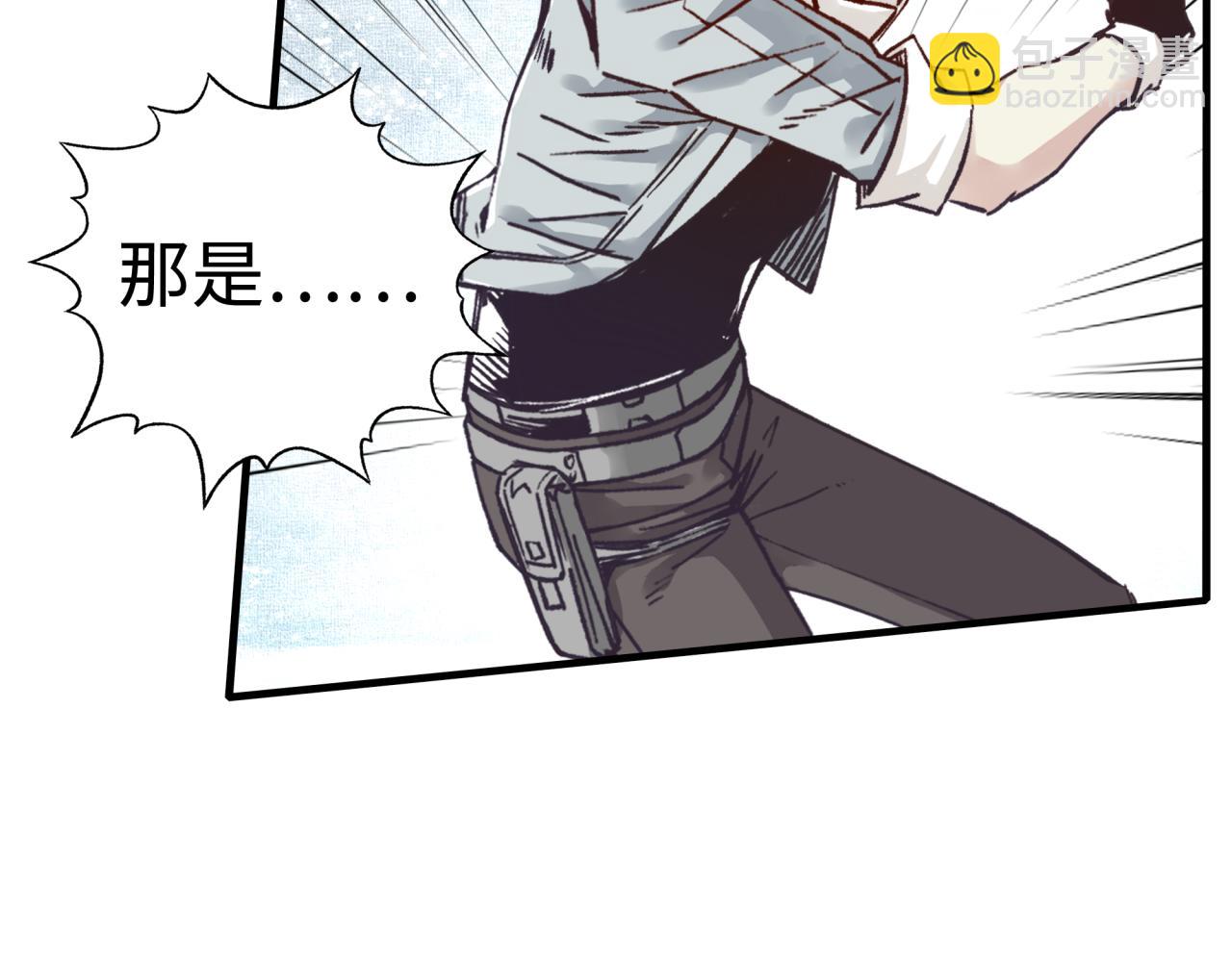 你再動我一下試試！ - 第77話 女武神巔峰之戰(3/4) - 1