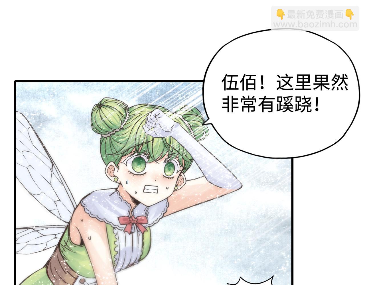 你再動我一下試試！ - 第77話 女武神巔峰之戰(1/4) - 5