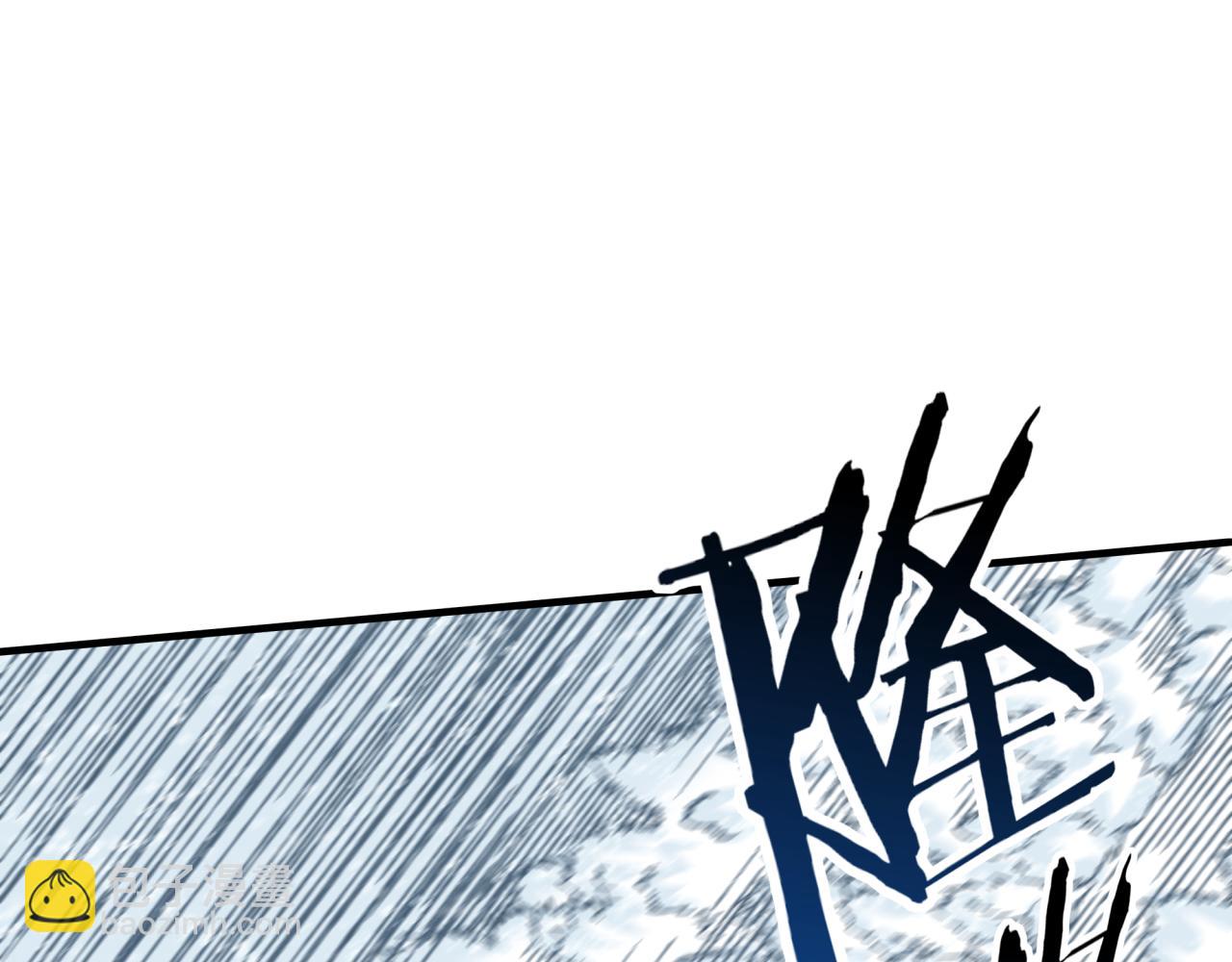 你再動我一下試試！ - 第77話 女武神巔峰之戰(1/4) - 7