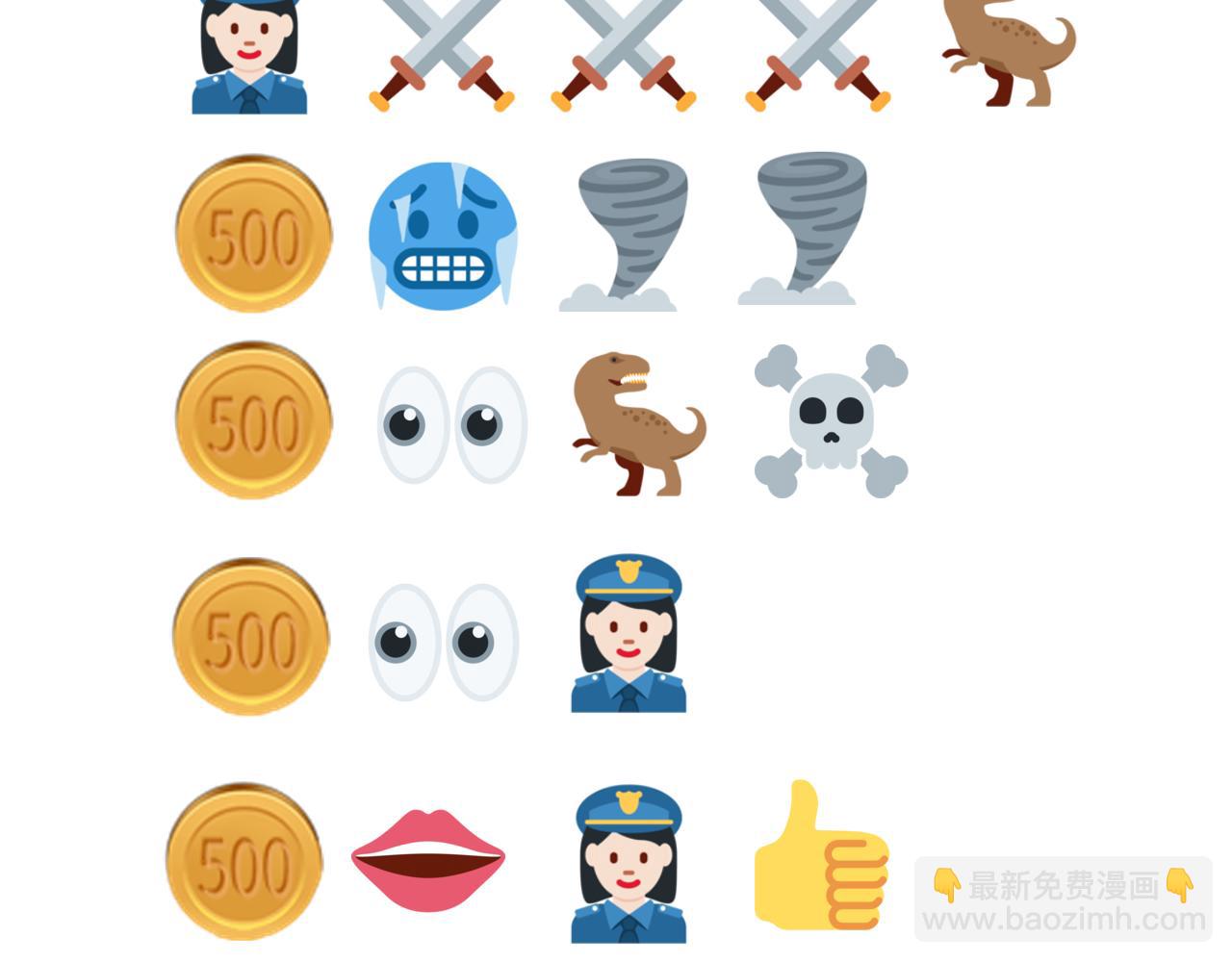 你再動我一下試試！ - 第77話 女武神巔峰之戰(4/4) - 1