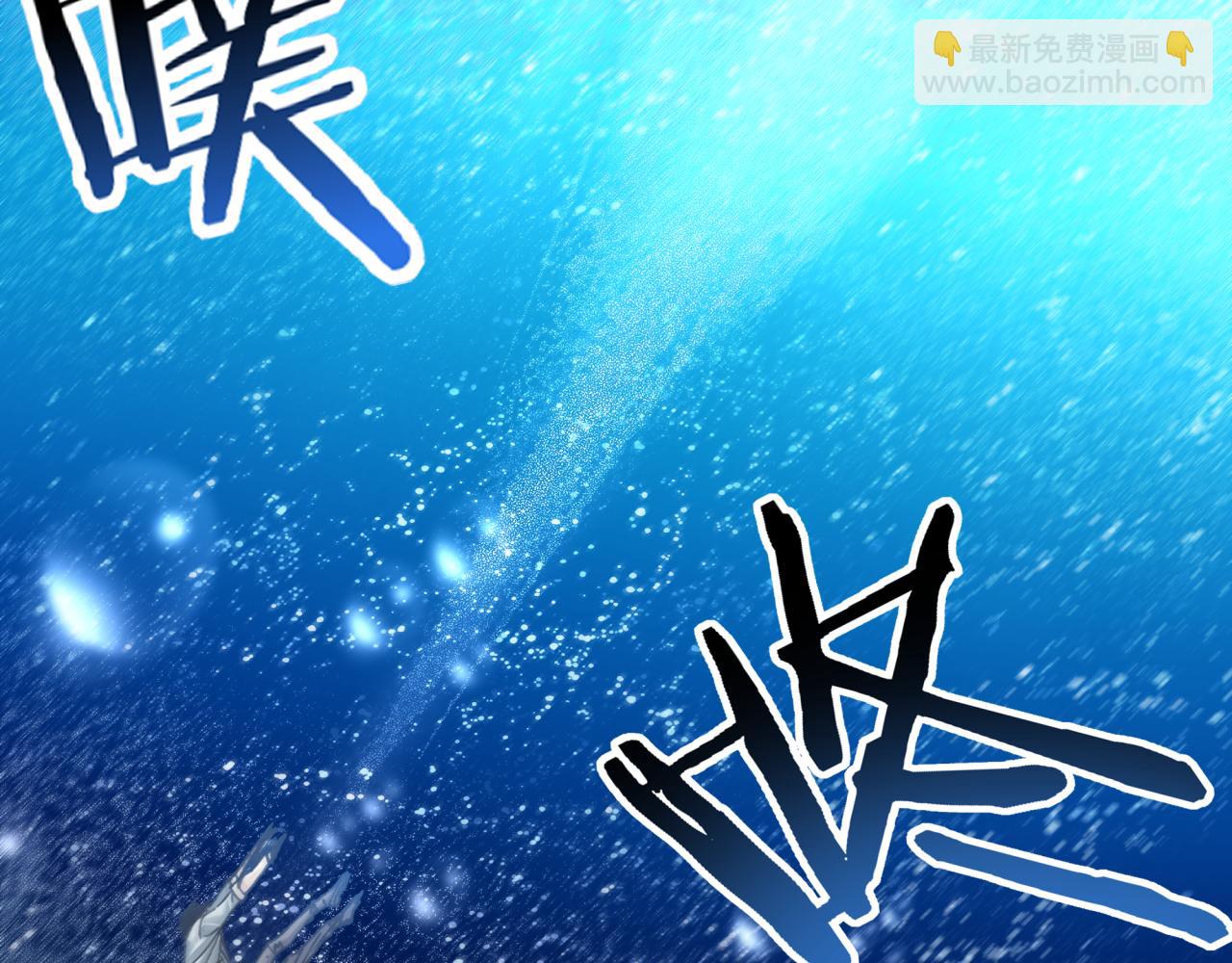 你再動我一下試試！ - 第77話 女武神巔峰之戰(1/4) - 5