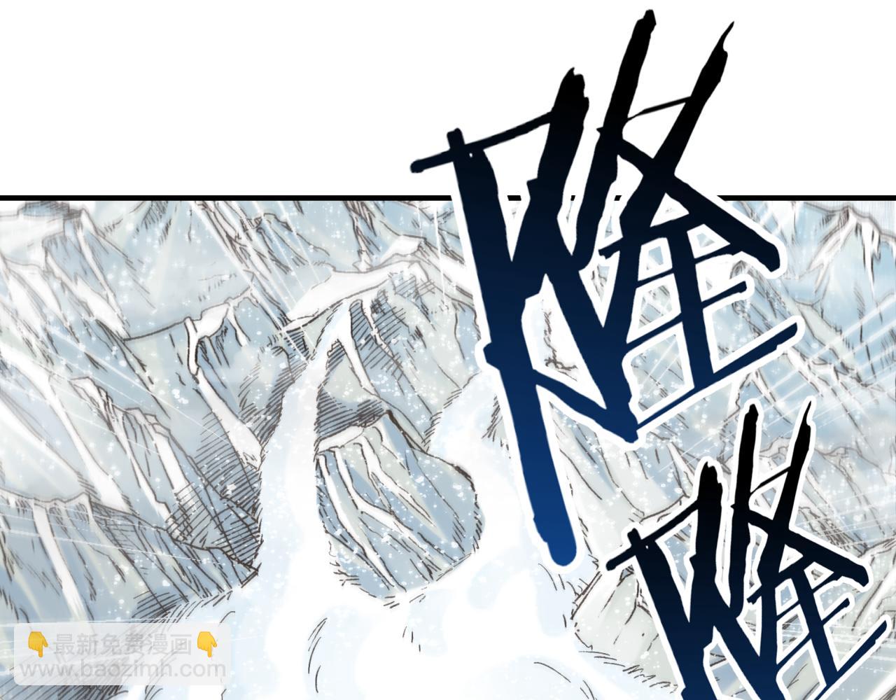 你再動我一下試試！ - 第77話 女武神巔峰之戰(1/4) - 4