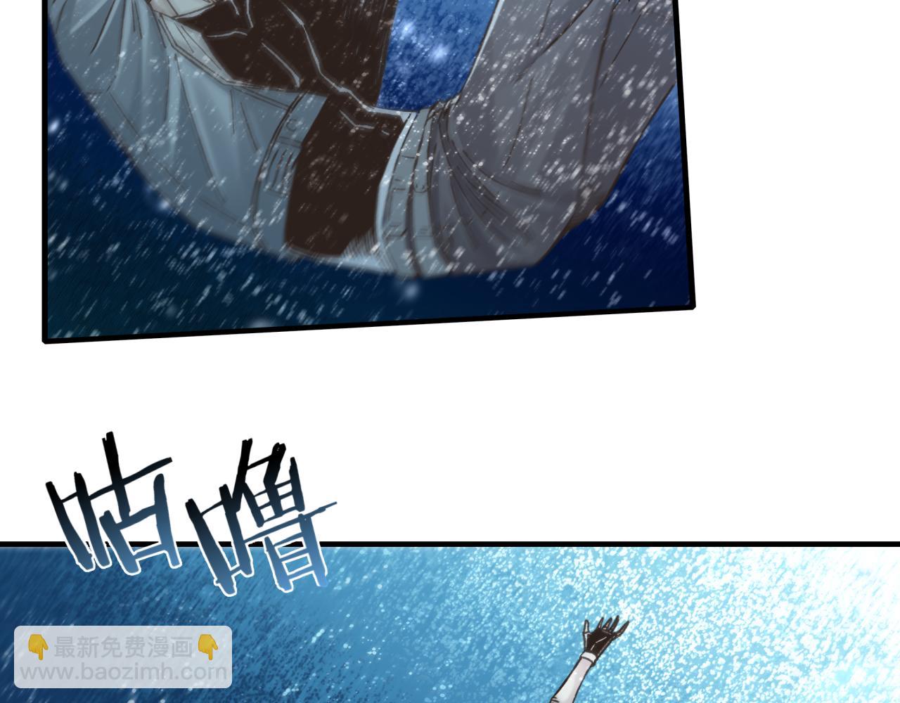 你再動我一下試試！ - 第77話 女武神巔峰之戰(1/4) - 8