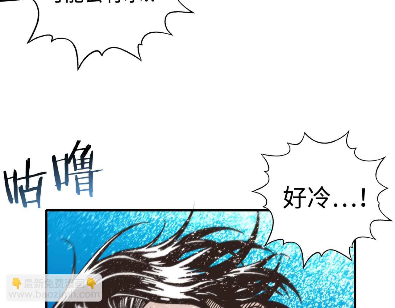 你再動我一下試試！ - 第77話 女武神巔峰之戰(1/4) - 2