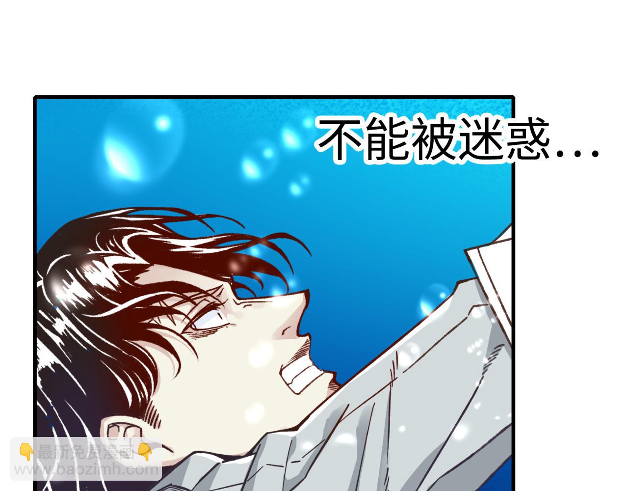 你再動我一下試試！ - 第77話 女武神巔峰之戰(2/4) - 4