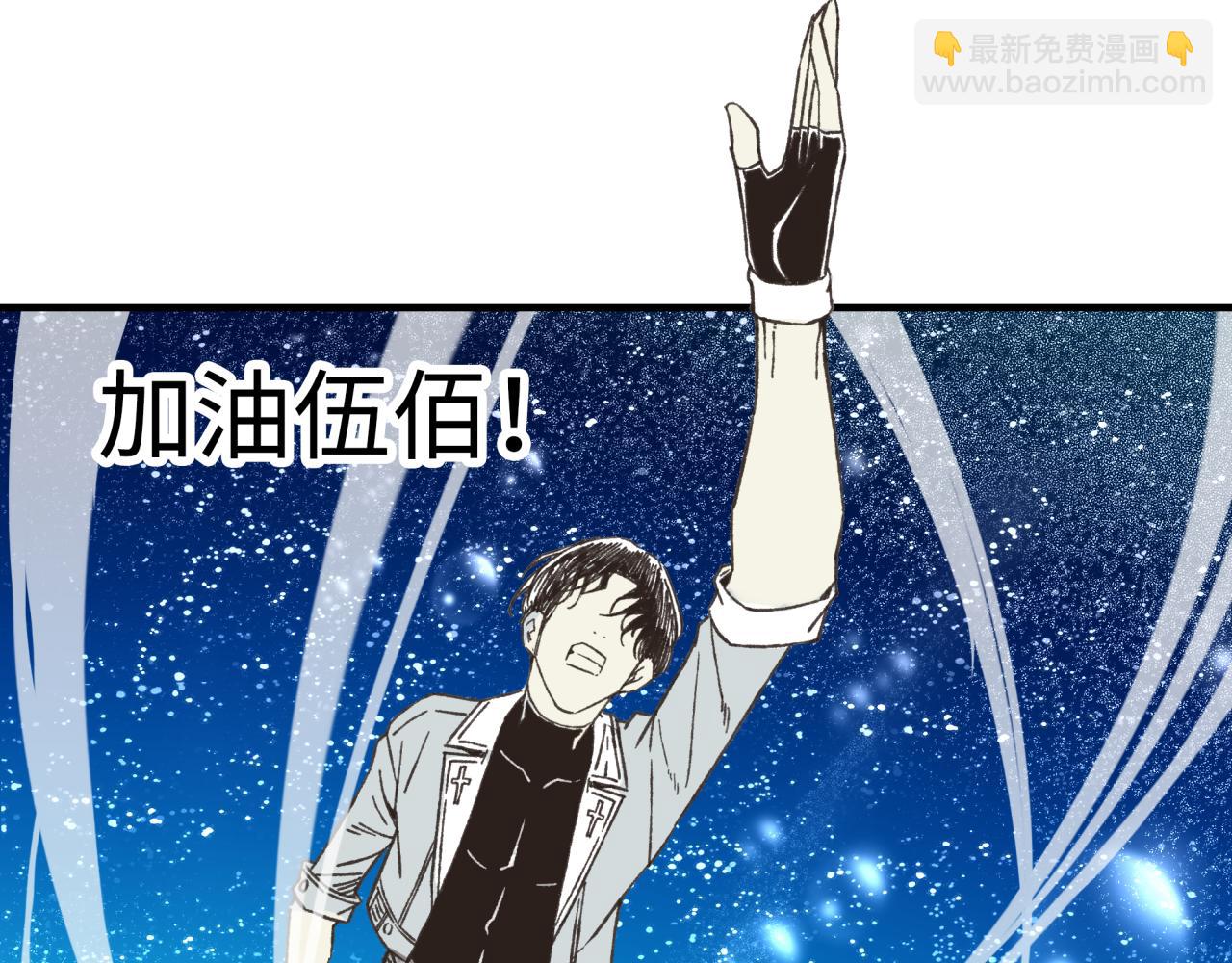 你再動我一下試試！ - 第77話 女武神巔峰之戰(2/4) - 6