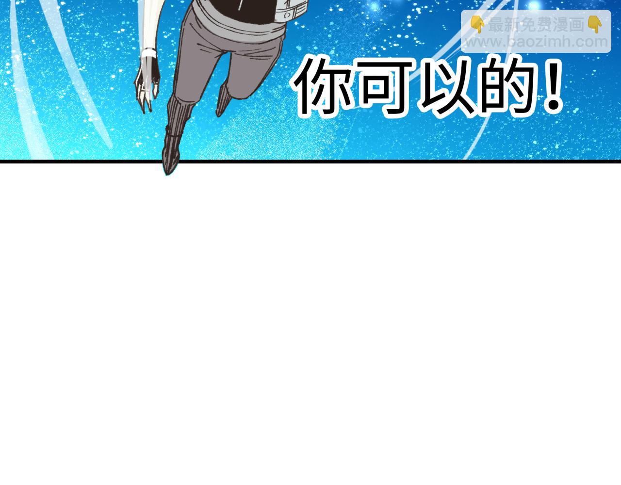 你再動我一下試試！ - 第77話 女武神巔峰之戰(2/4) - 7