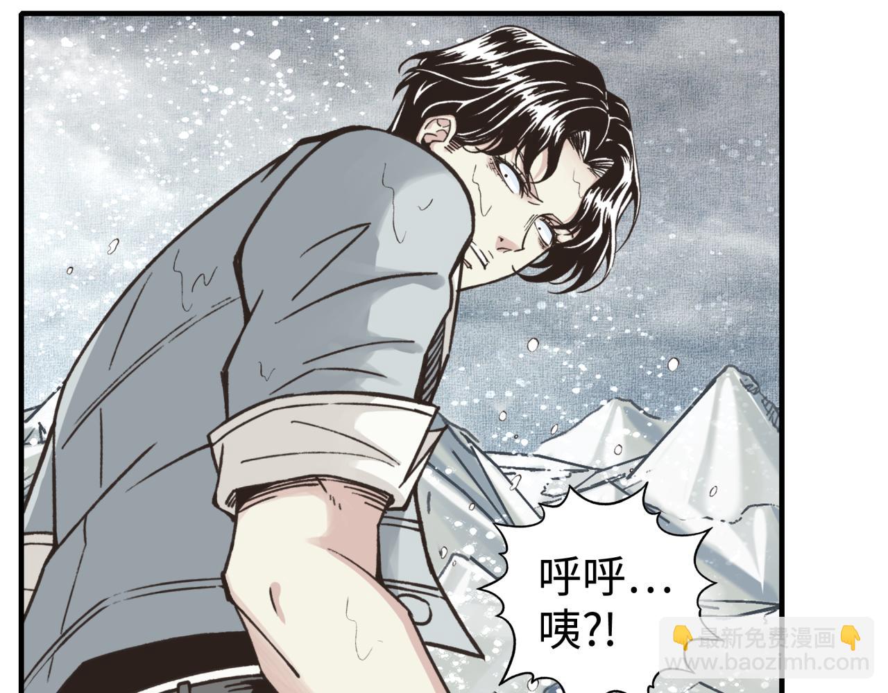 你再動我一下試試！ - 第77話 女武神巔峰之戰(2/4) - 2