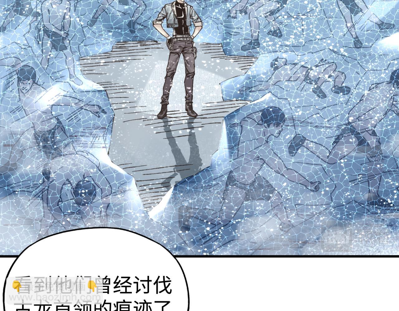 你再動我一下試試！ - 第77話 女武神巔峰之戰(2/4) - 6