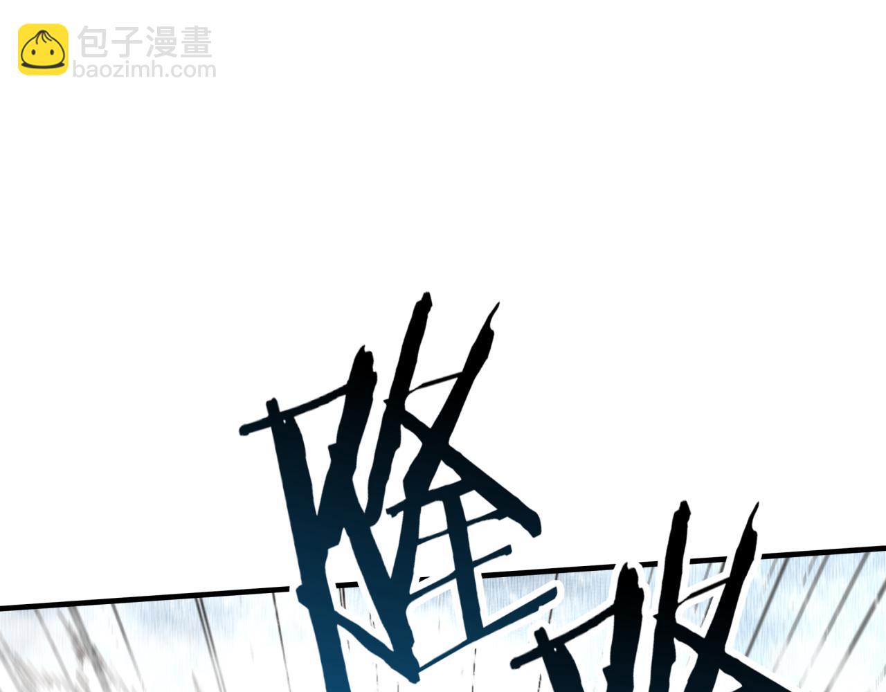 你再動我一下試試！ - 第77話 女武神巔峰之戰(2/4) - 1