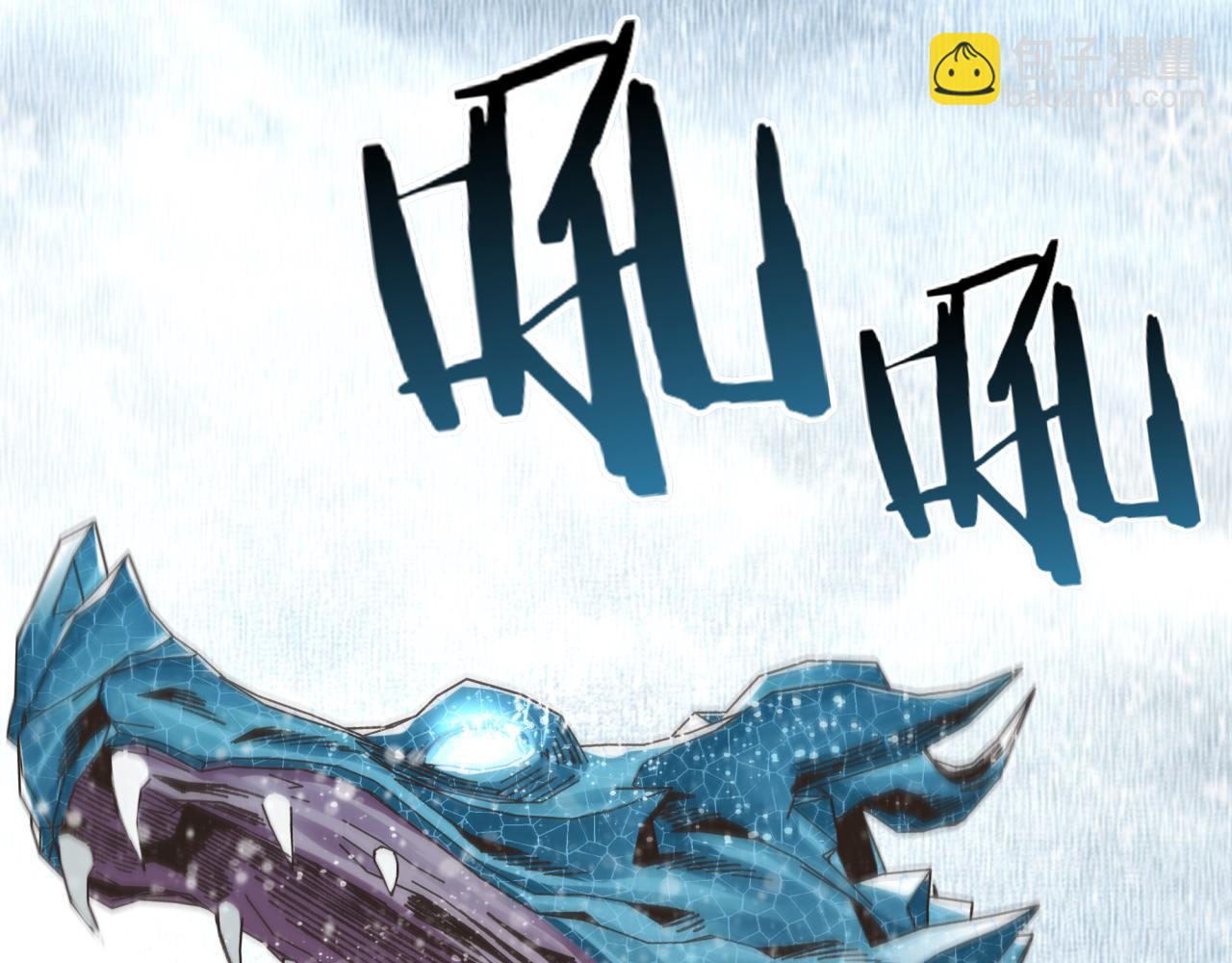 你再動我一下試試！ - 第77話 女武神巔峰之戰(2/4) - 8