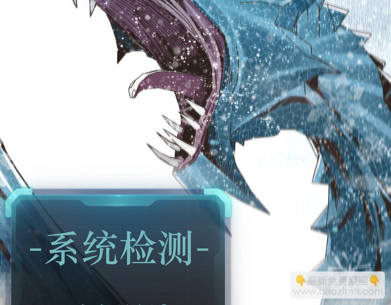 你再動我一下試試！ - 第77話 女武神巔峰之戰(2/4) - 1