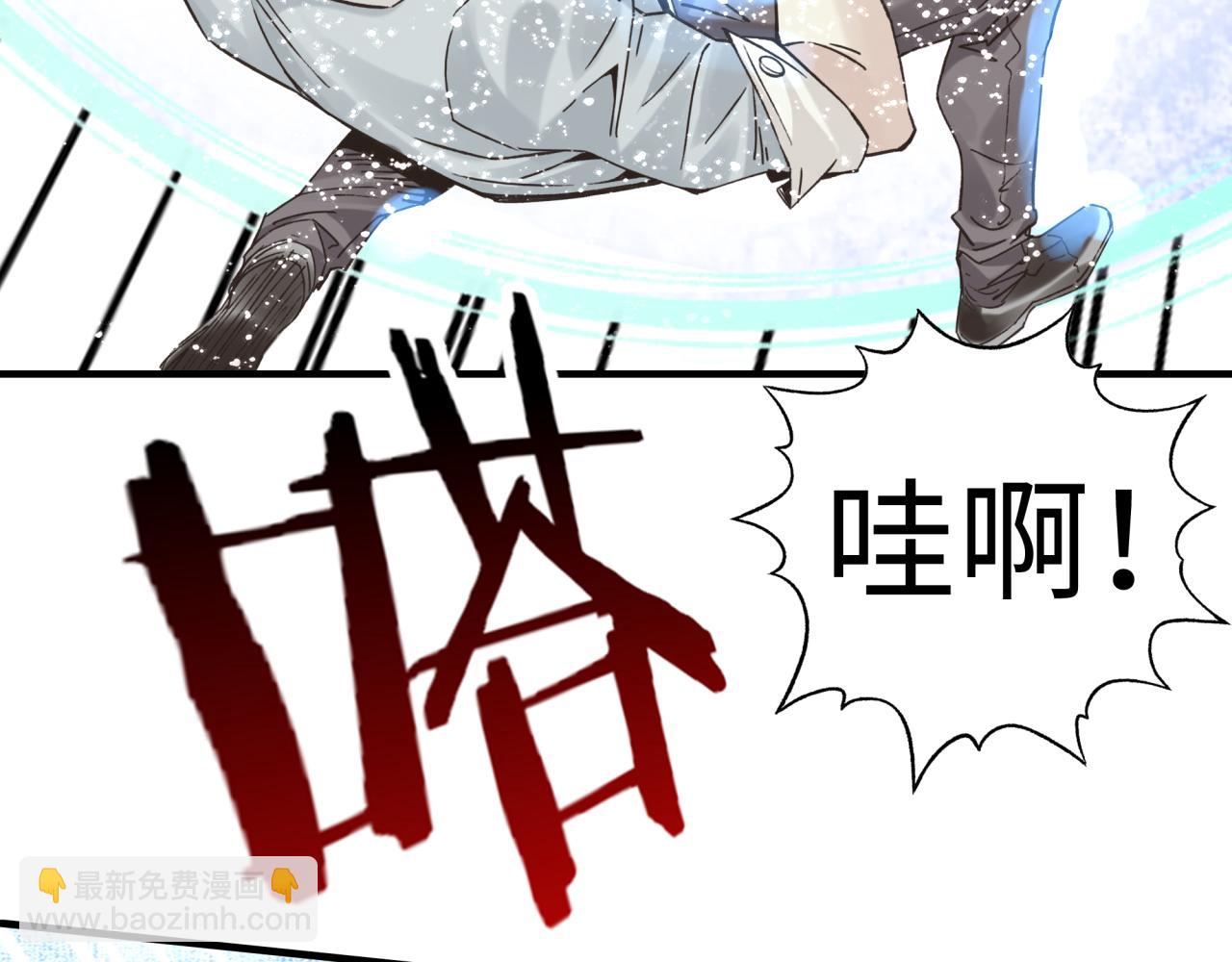 你再動我一下試試！ - 第77話 女武神巔峰之戰(2/4) - 5