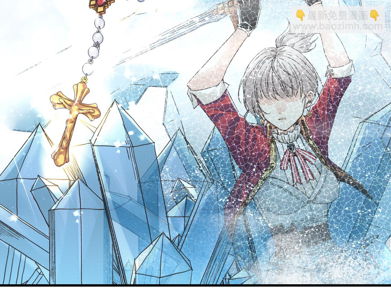 你再動我一下試試！ - 第79話 成爲我的劍吧！(3/4) - 5