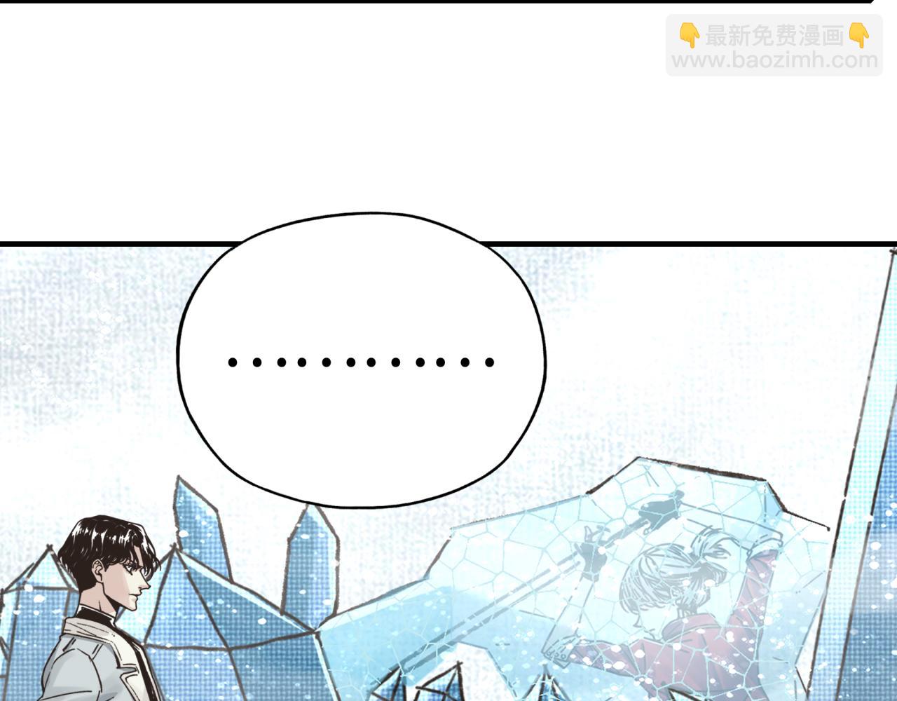 你再動我一下試試！ - 第79話 成爲我的劍吧！(3/4) - 7