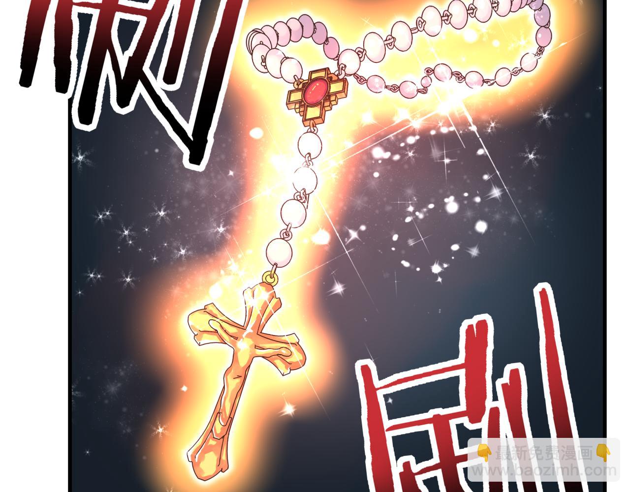 你再動我一下試試！ - 第79話 成爲我的劍吧！(3/4) - 7