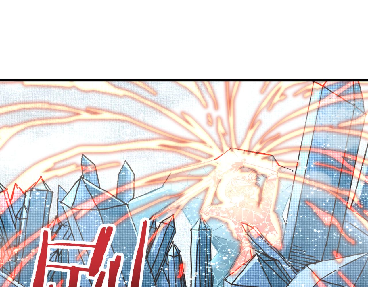 你再動我一下試試！ - 第79話 成爲我的劍吧！(3/4) - 2