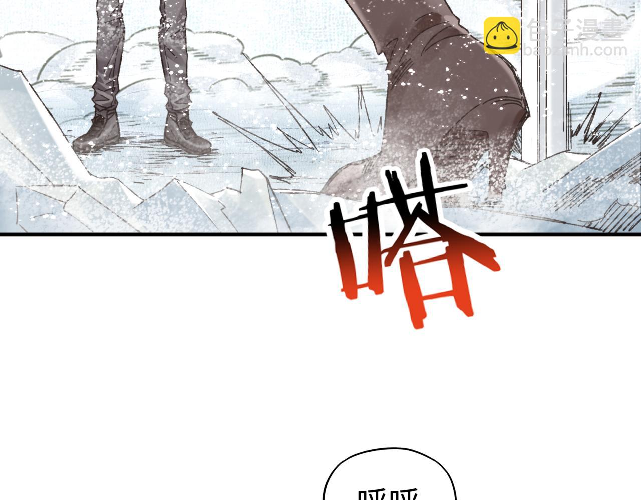 你再動我一下試試！ - 第79話 成爲我的劍吧！(3/4) - 8