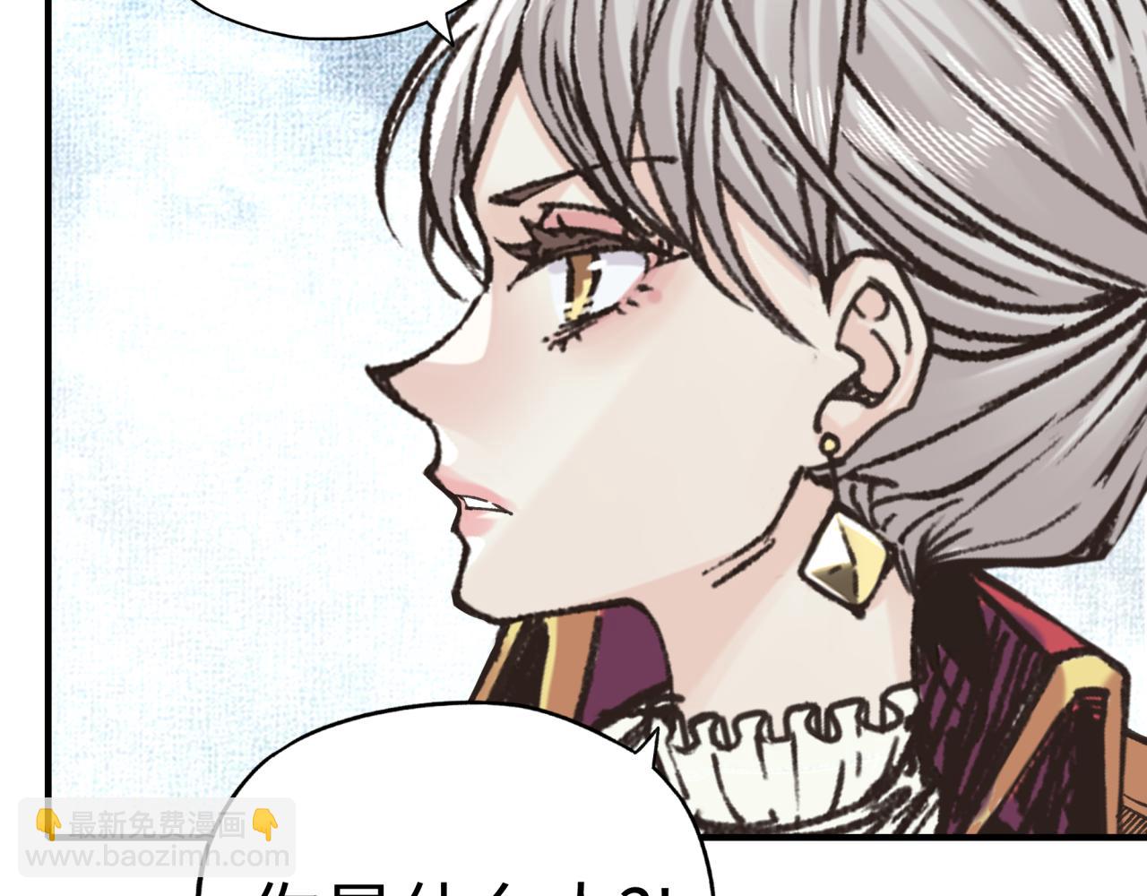 你再動我一下試試！ - 第79話 成爲我的劍吧！(3/4) - 8