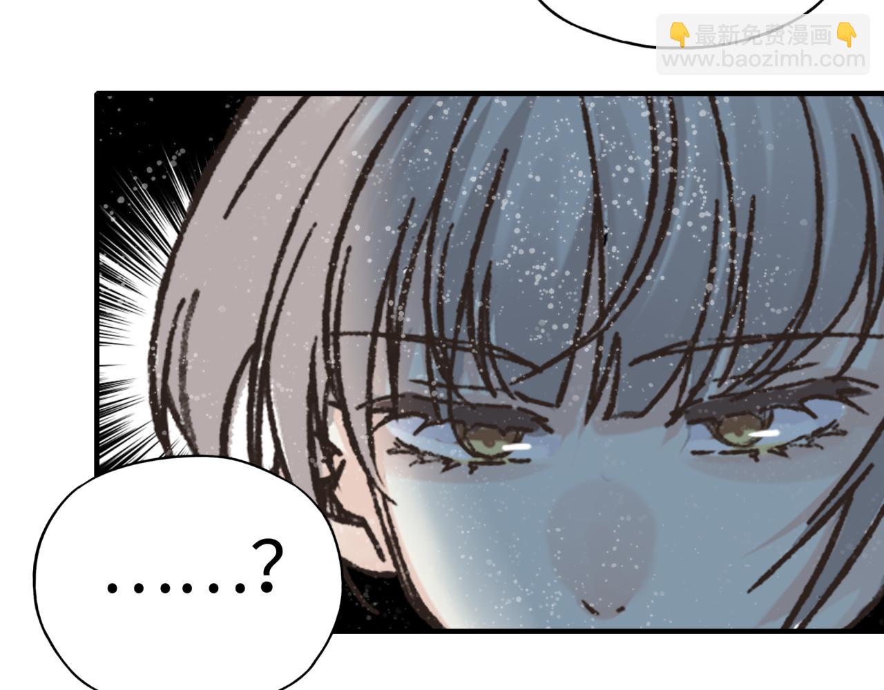 你再動我一下試試！ - 第79話 成爲我的劍吧！(3/4) - 3