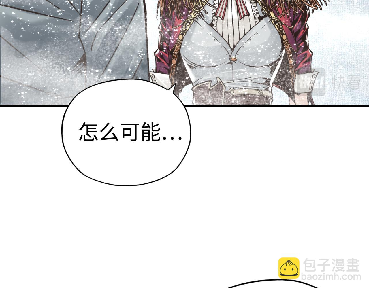 你再動我一下試試！ - 第79話 成爲我的劍吧！(3/4) - 5