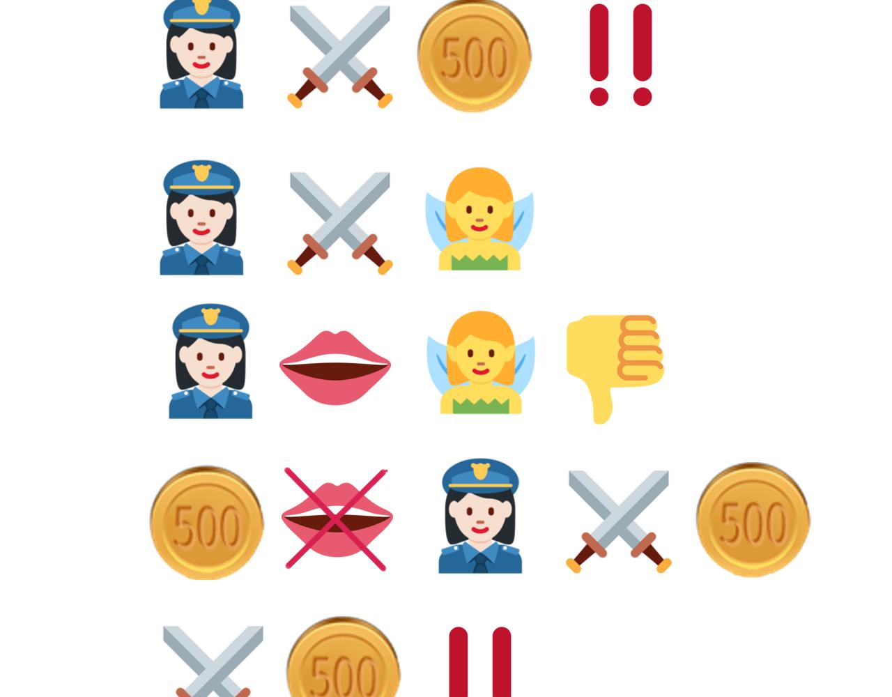 你再動我一下試試！ - 第79話 成爲我的劍吧！(4/4) - 1