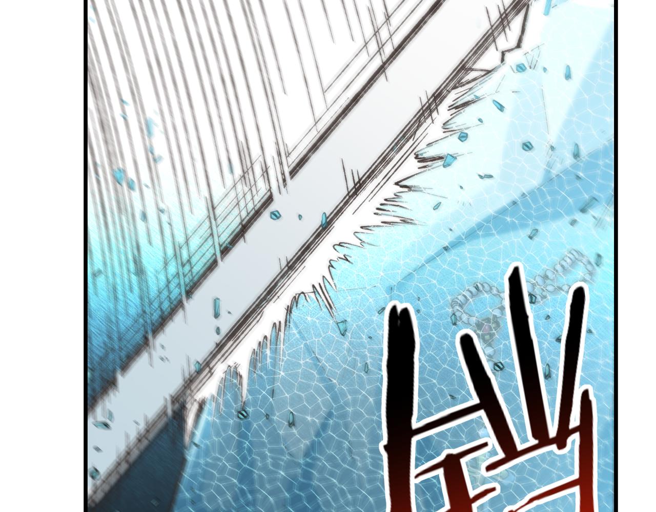 你再動我一下試試！ - 第79話 成爲我的劍吧！(1/4) - 2