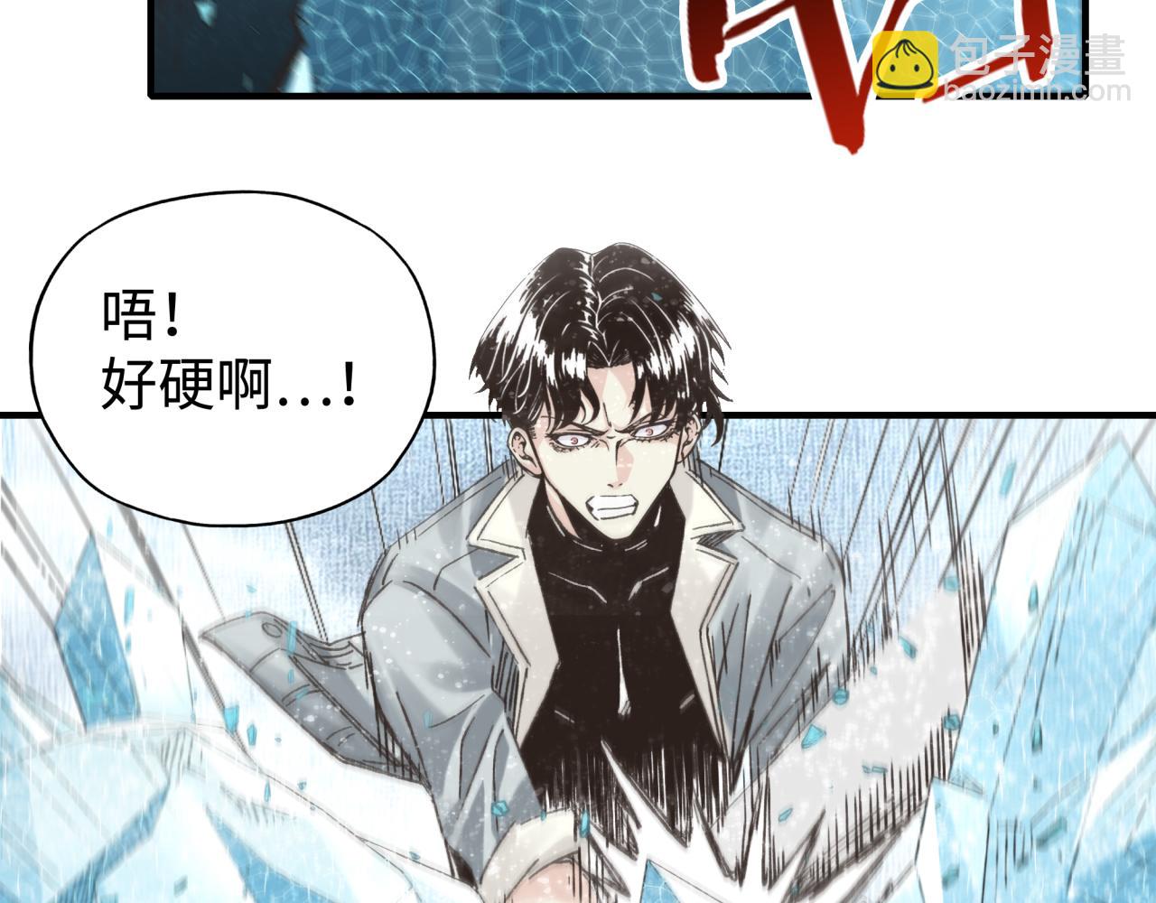 你再動我一下試試！ - 第79話 成爲我的劍吧！(1/4) - 3