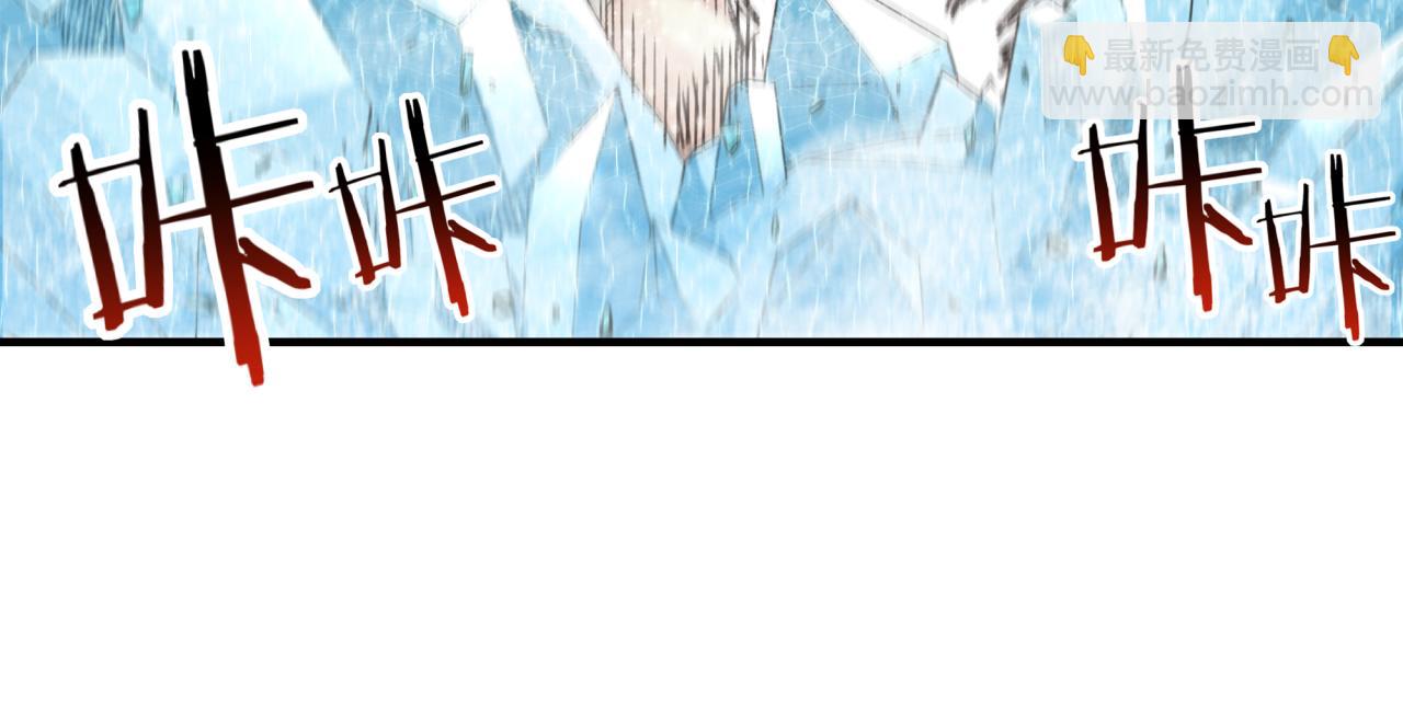 你再動我一下試試！ - 第79話 成爲我的劍吧！(1/4) - 4