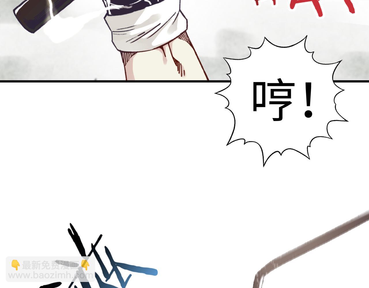 你再動我一下試試！ - 第79話 成爲我的劍吧！(1/4) - 6